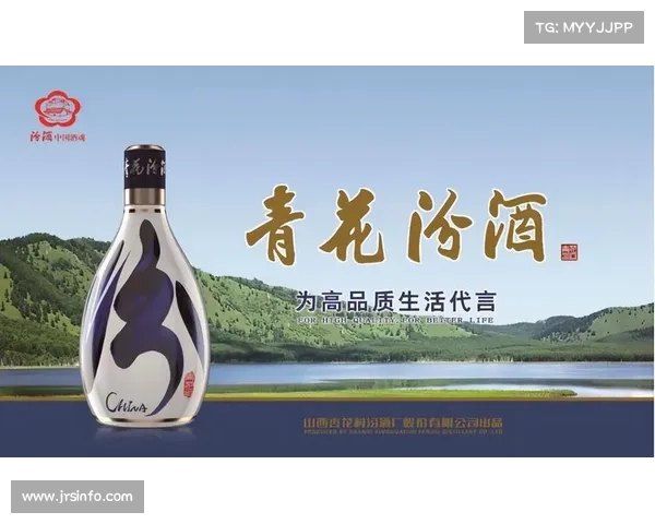 山西汾酒全阵容出击，客场挑战南京头排苏酒。